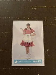 佑唯まーる様 リクエスト 2点 まとめ商品