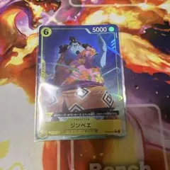 ジンベエ c パラレル st29-005