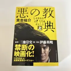 Item thumbnail for item 0088337c-06d5-4945-857e-24d105382dd9