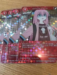 ビルディバイド ブライト ぼっちざろっく VT プロモ ころがるぼっち