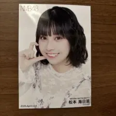 松本海日菜 生写真 - メルカリ