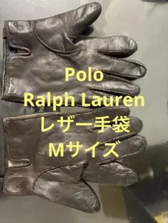Polo by Ralph Lauren 黒 レザー手袋 M
