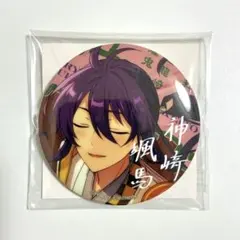 【即購入⭕️】あんスタ　神崎颯馬　缶バッジ　TRIP