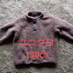 ユニクロ キッズ ホワイトマウンテニアリング ボア フリース プルオーバー