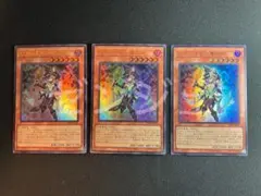 幻惑の見習い魔術師 ウルトラレア 3枚セット⑦