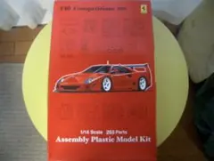 2026年最新】フジミ f40 1/16の人気アイテム - メルカリ