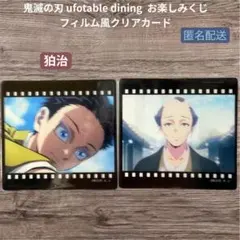 Item thumbnail for item d82d534b-bb34-4ed3-b9ff-b4573d2e845e