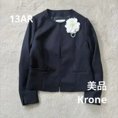 Krone クローネ ノーカラージャケット 13号 ラメ糸 ネイビー