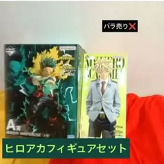 僕のヒーローアカデミア フィギュア6点セット