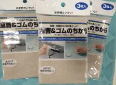 Item thumbnail for item 6ef5474b-ef3a-4c2a-bd9f-1c8fa60f051a