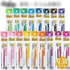 パイロット フリクション LFBTRF12UF　0.38mm　替芯多色　17色