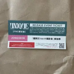 P1Harmony UNIQUE リリイベ ジョンソプ ツーショット - メルカリ