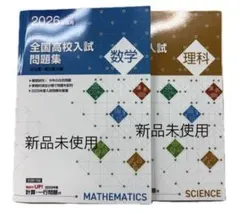 2026年最新】参考書まとめ売りの人気アイテム - メルカリ
