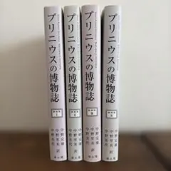 完美品級】千年原人 初期絵 早い者勝ち - メルカリ