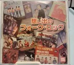 2026年最新】洋楽・ロック／フォークの人気アイテム - メルカリ