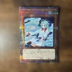遊戯王 エフェクト・ヴェーラー 25thレア - メルカリ