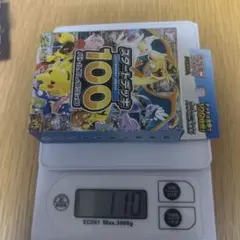 スタートデッキ100 バトルコレクション