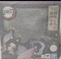 新品未開封‼️鬼滅の刃　 胡蝶しのぶ フィギュアーツzero