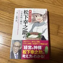 Item thumbnail for item 313cb138-de5e-4d13-ac3b-7b90c141c40e