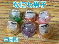 ✳︎なにわ男子 めじるしチャーム ドームグッズ 全員 コンプリート 7個