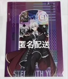 匿名配送 九条天 8周年 クリアファイル