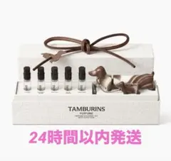 TAMBURINS PERFUME DISCOVERY SET - メルカリ