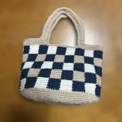 チェック柄編み物ハンドバッグ
