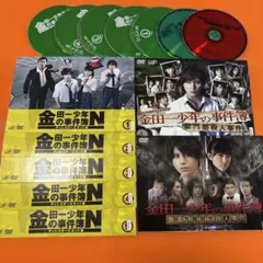 ドラマ』金田一少年の事件簿 VOL.1~VOL.5+特別番組:2作品【全巻