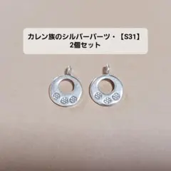 ｋｕｒｉｋａｗａ様 リクエスト 5点 まとめ商品