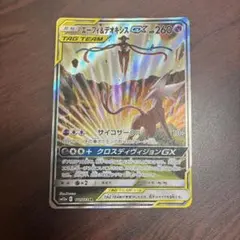2026年最新】タッグチームsrの人気アイテム - メルカリ
