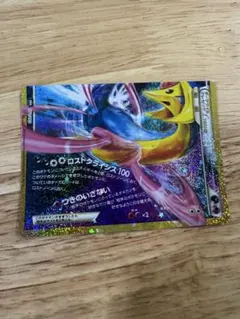 ダークライ&クレセリアLEGEND(下) 30th MEGA 拡張パック 30…