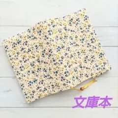 クリーム色に青い小花模様のブックカバー　文庫本　新品　木綿　ハンドメイド　栞紐付