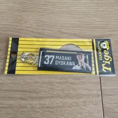 ★新品未開封品 阪神タイガース 及川雅貴投手 アクリルキーホルダー