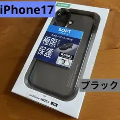 iPhone17 ソフトケース 極限 メタリック メタルステッカー付　ブラック