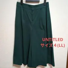 アンタイトルUNTITLED　秋ダークグリーン ガウチョパンツ サイズ４(LL)