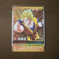 ドラゴンボール 孫悟空 VJCF-2008 Vジャンプカードフェスタ2008 - メルカリ