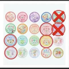 ダッフィー＆フレンズ ワッペン 20周年 カラフルハピネス 4個セットバラ売り可