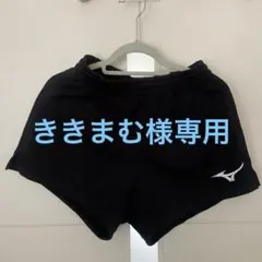 Mizuno バレーボールパンツ Mサイズ ブラック