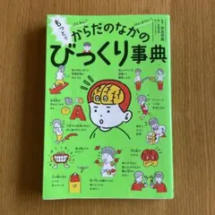 Item thumbnail for item 39716e75-c9b4-4e71-9f9c-5080539c8274