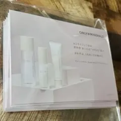 ONLY MINERALS スキンケア　サンプル3種　1週間分　7点セットのサムネイル
