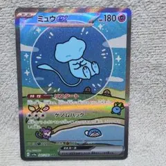 ③ミュウex SAR SV4a シャイニートレジャーex 347/190