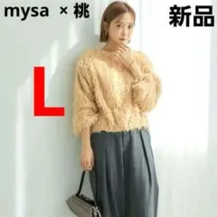 新品 田中里奈 フェザーヤーン シャギープルオーバー しまむら 桃 L ベージュ