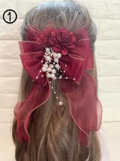 ꕤ୭ 249選べる髪飾り　赤系　成人式　結婚式　卒業式　振袖　袴 　浴衣