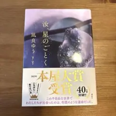 Item thumbnail for item 1f6ecfe5-8473-46f6-86c8-93ca34df3ae9