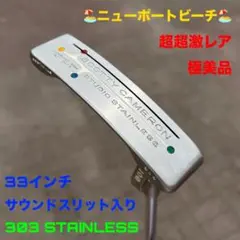 2026年最新】スタジオステンレス ニューポート2.5の人気アイテム