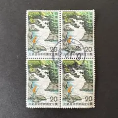 2025年最新】20円 記念切手 シートの人気アイテム - メルカリ