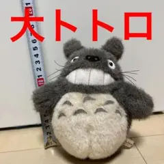 トトロ　ぬいぐるみ