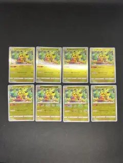 8枚⭐︎ピカチュウ ピガダッシュ⭐︎モンスターボールミラー　まとめ