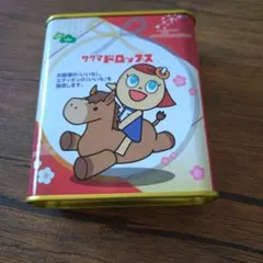 サクマドロップ空き缶