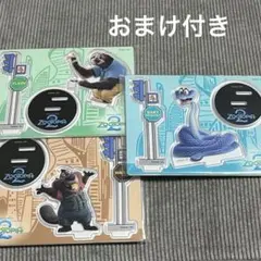 明日発送可 ズートピア happyくじG賞 アクスタ セット